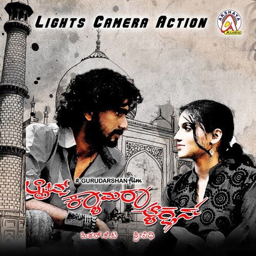 K.T. Hithan Songs MP3 Download